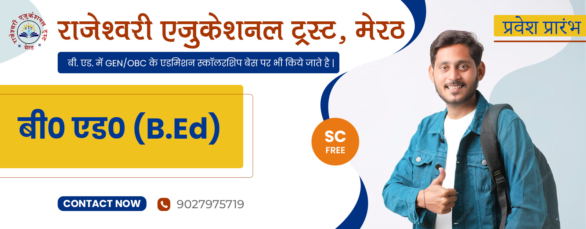 Top Colleges in India